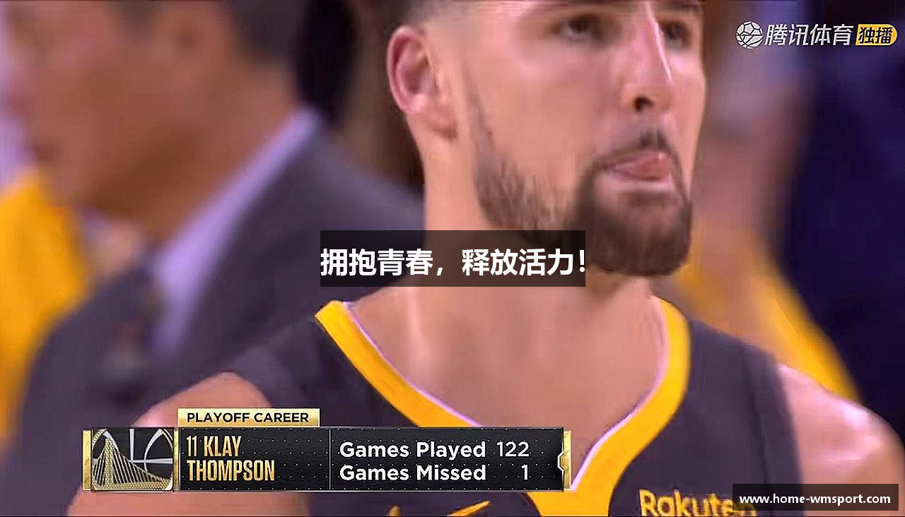 WM SPORTS拥抱青春，释放活力！